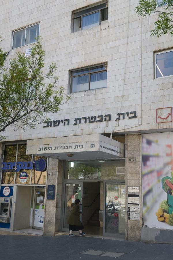Aju Hillel 14 Apartment Jerusalem Ngoại thất bức ảnh